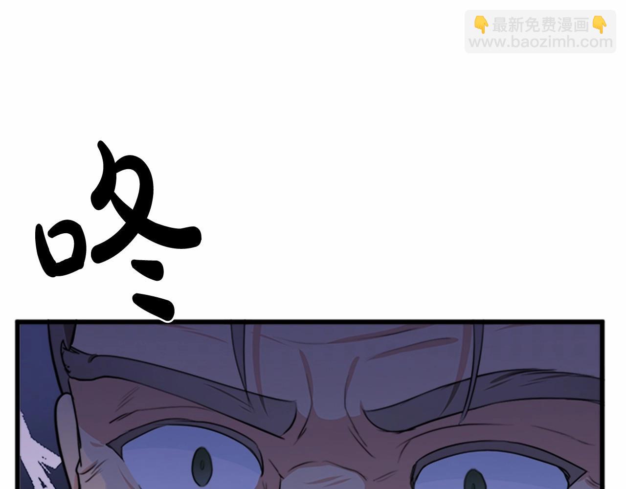 惡女的王座 - 第15話 值得信任的人(3/4) - 5