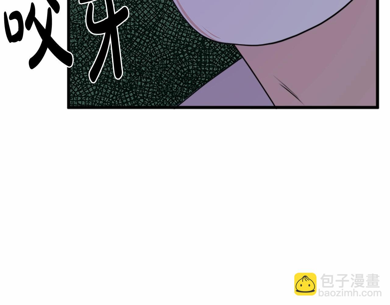 惡女的王座 - 第15話 值得信任的人(3/4) - 2