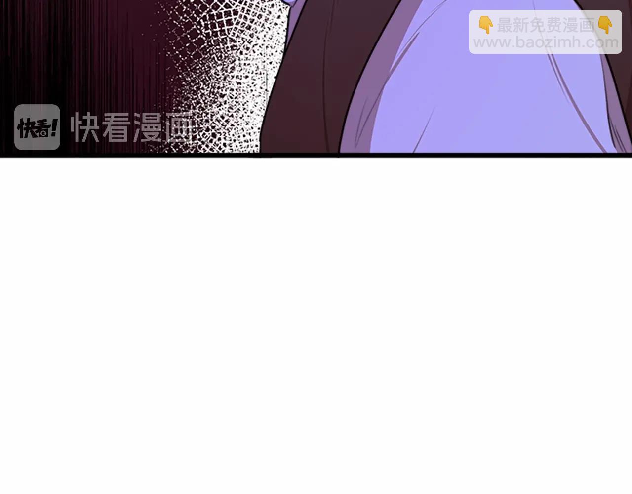 惡女的王座 - 第15話 值得信任的人(3/4) - 5