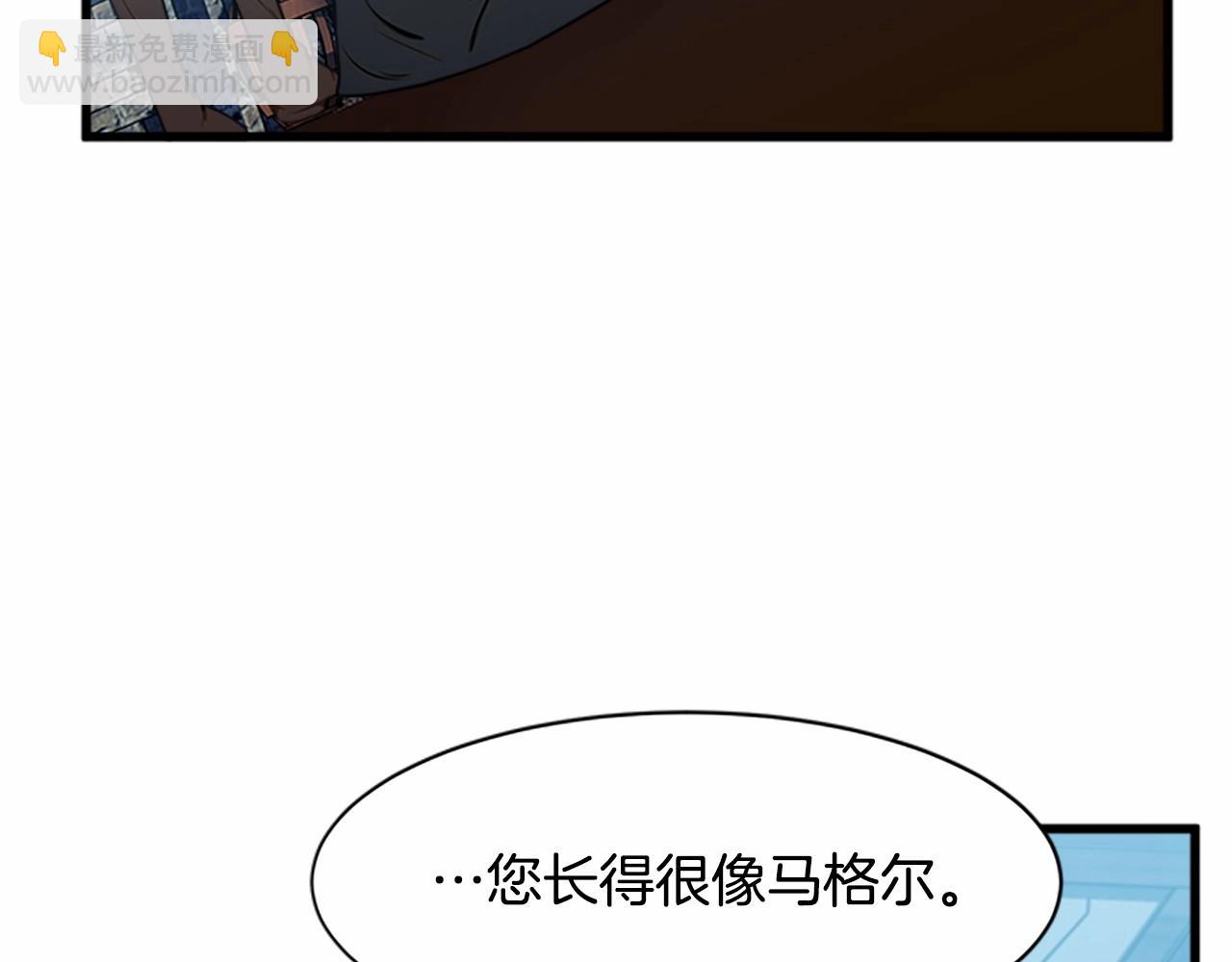 惡女的王座 - 第15話 值得信任的人(3/4) - 7