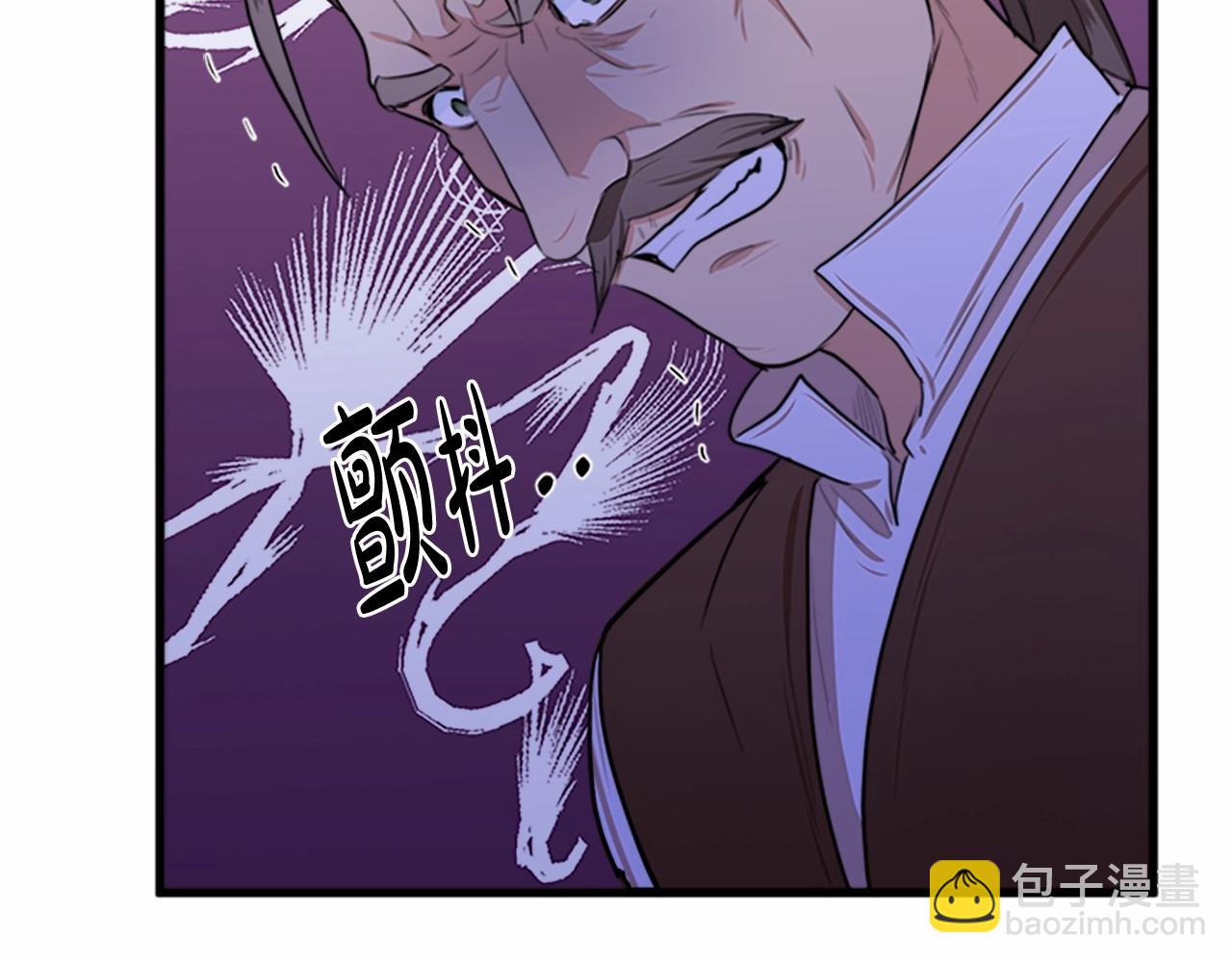 惡女的王座 - 第15話 值得信任的人(3/4) - 1