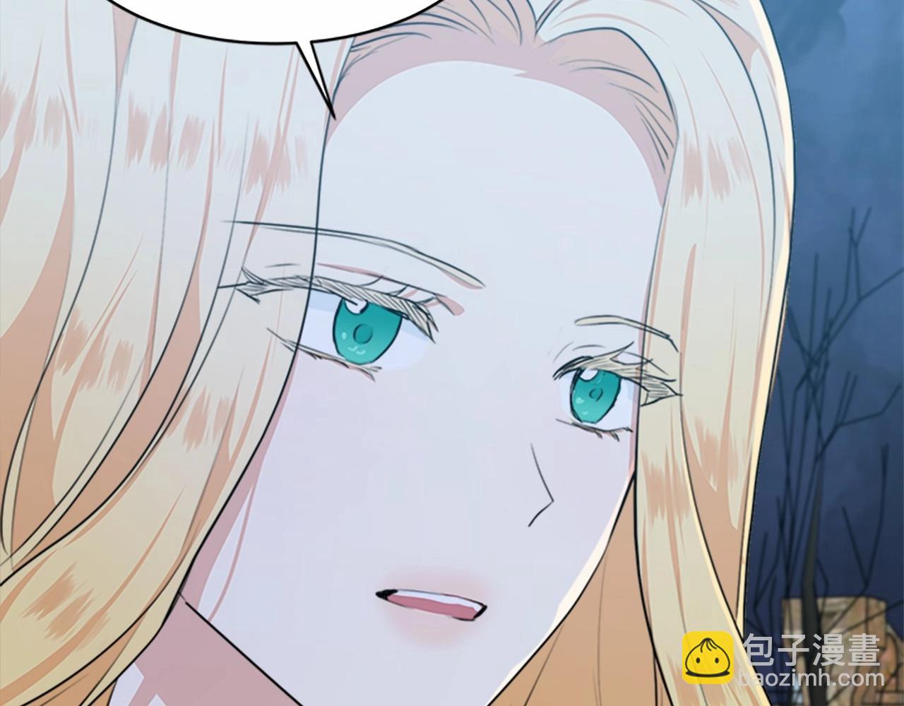 惡女的王座 - 第15話 值得信任的人(3/4) - 5