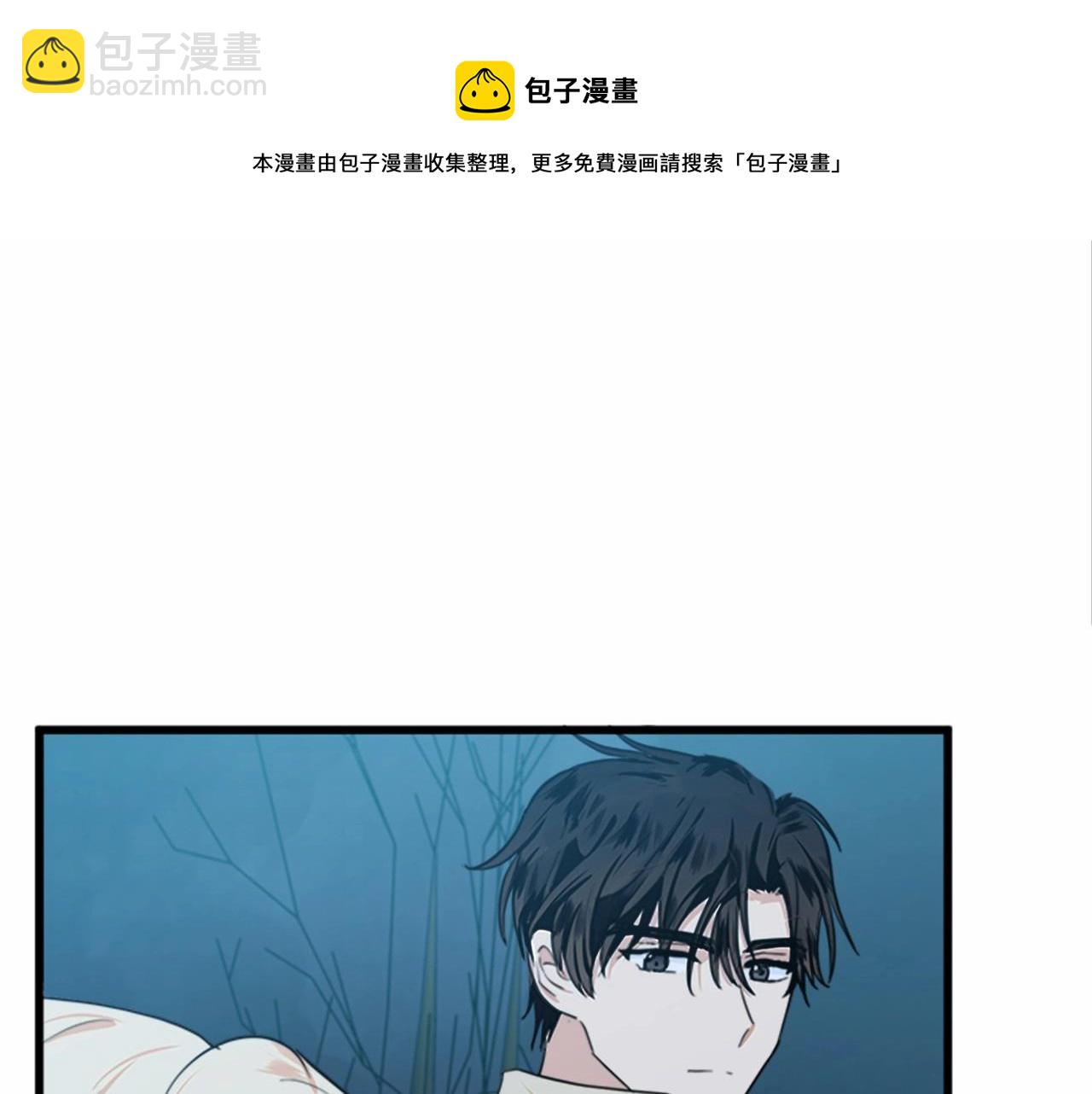 惡女的王座 - 第15話 值得信任的人(3/4) - 4