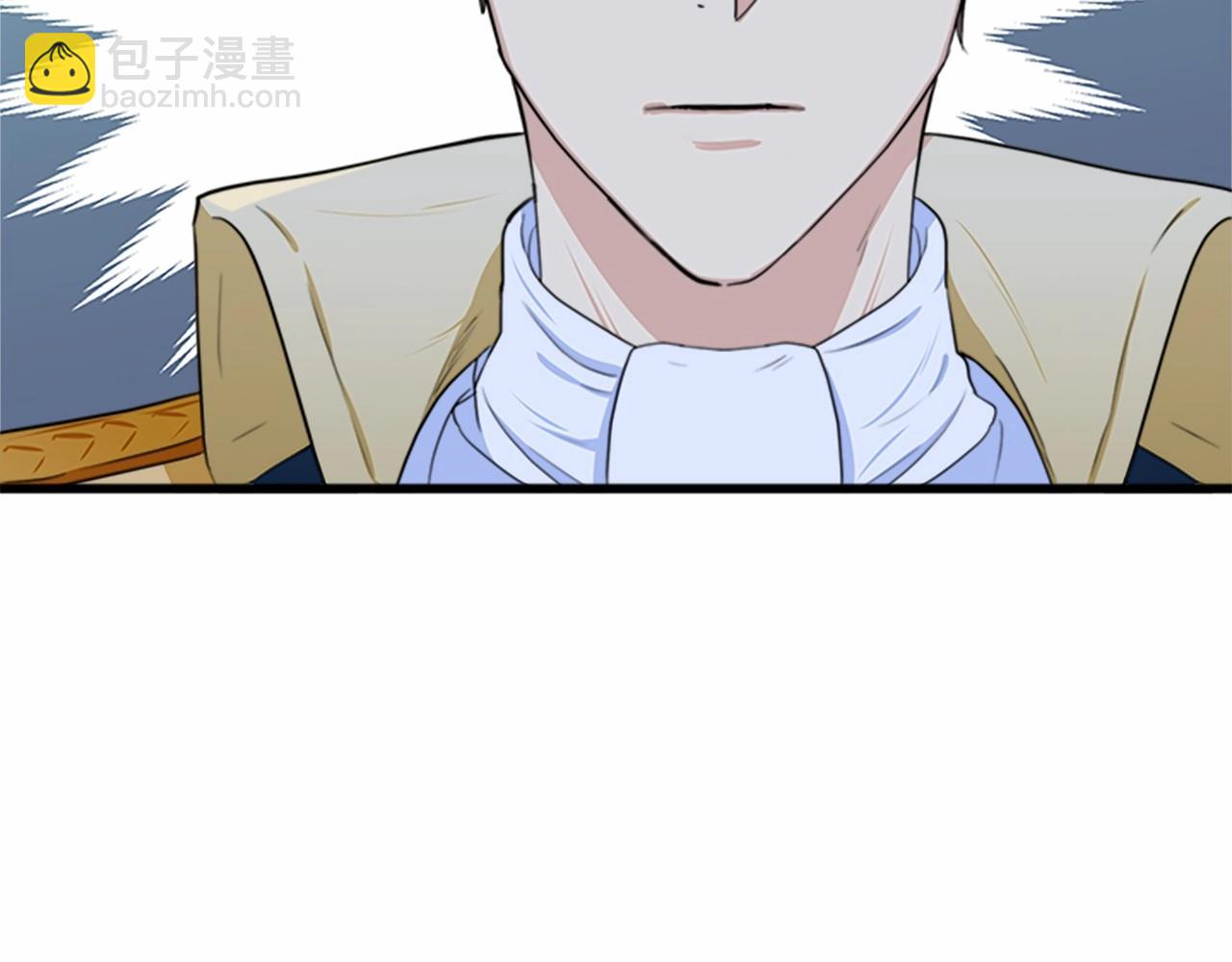 惡女的王座 - 第15話 值得信任的人(4/4) - 2