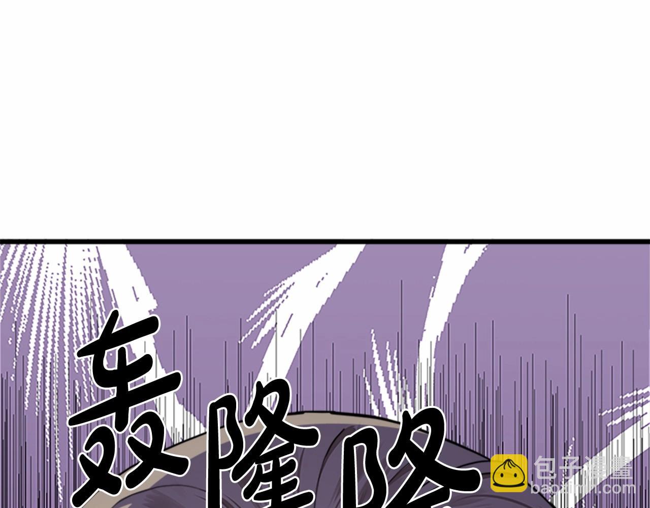 惡女的王座 - 第15話 值得信任的人(4/4) - 3