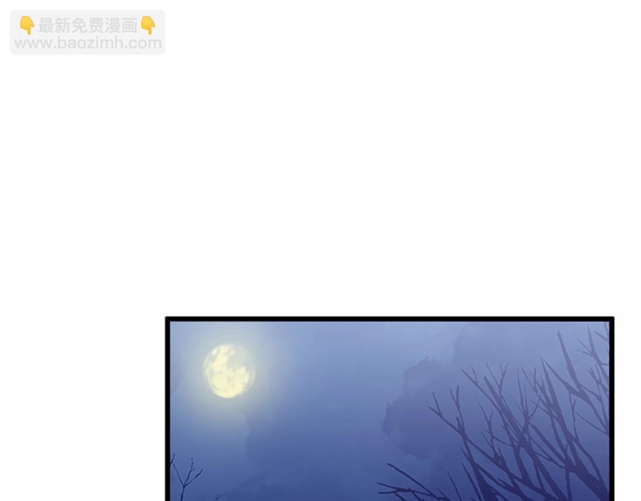 惡女的王座 - 第15話 值得信任的人(1/4) - 3