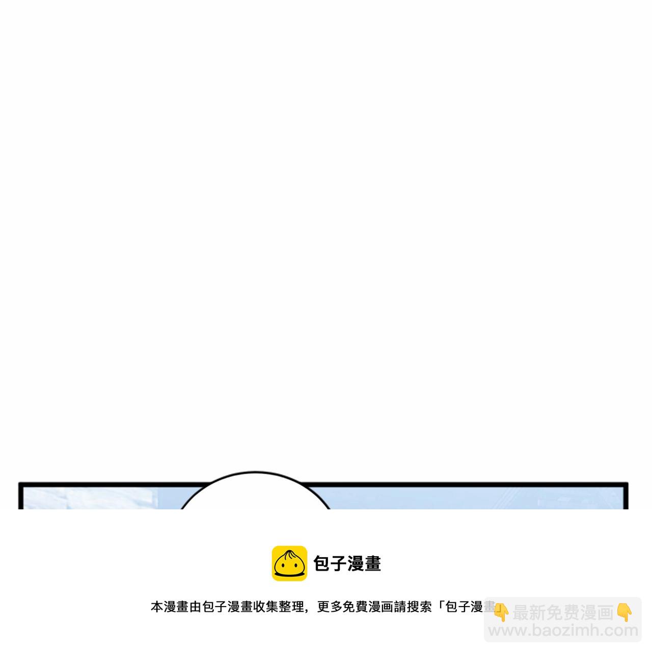 惡女的王座 - 第15話 值得信任的人(1/4) - 2