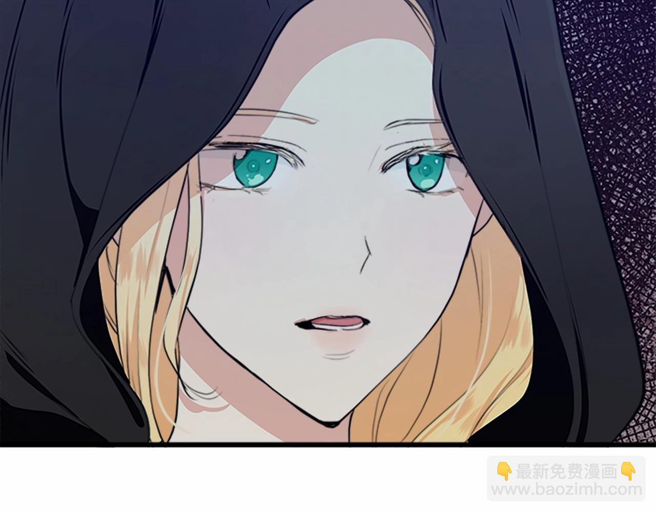 惡女的王座 - 第15話 值得信任的人(2/4) - 3