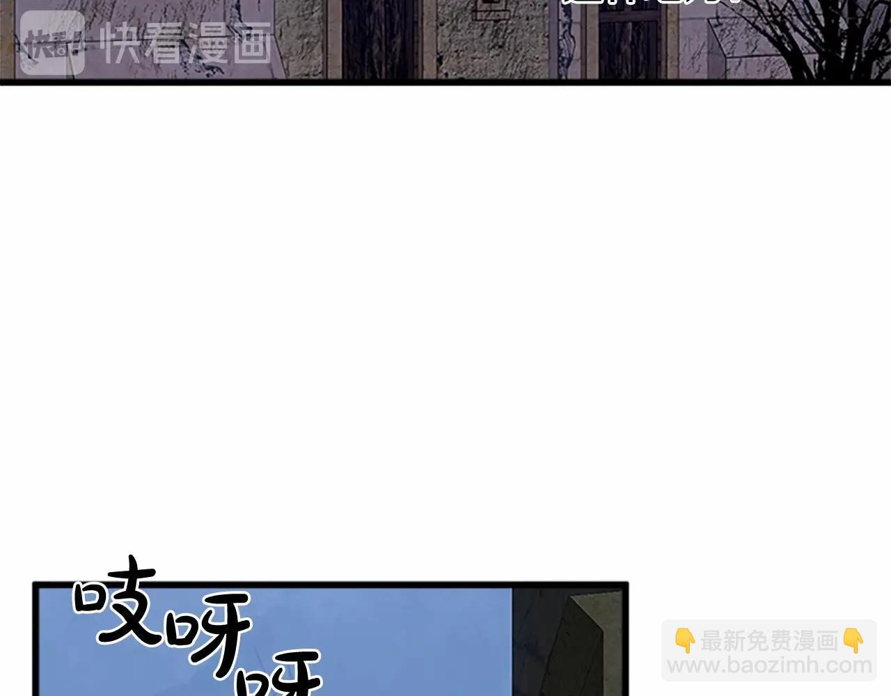 惡女的王座 - 第15話 值得信任的人(2/4) - 3