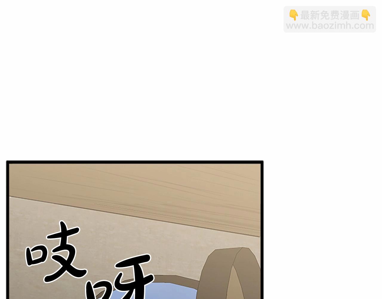 惡女的王座 - 第15話 值得信任的人(2/4) - 8