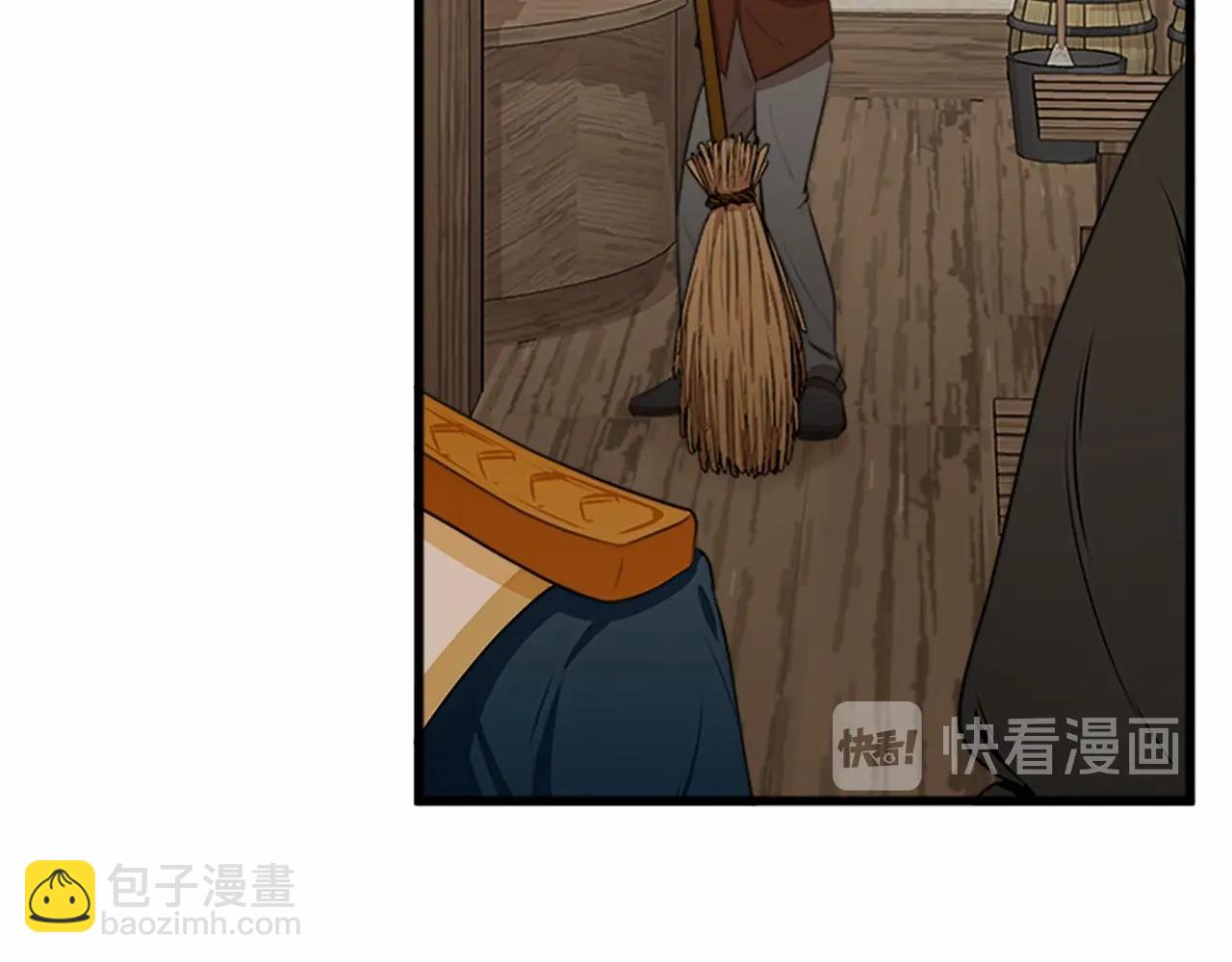 惡女的王座 - 第15話 值得信任的人(2/4) - 6