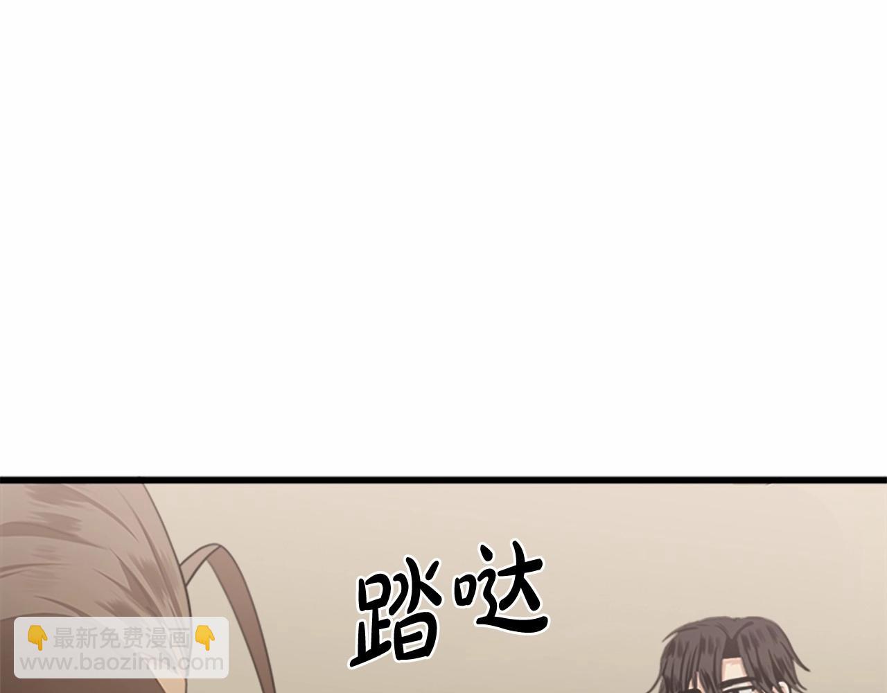 惡女的王座 - 第15話 值得信任的人(2/4) - 7