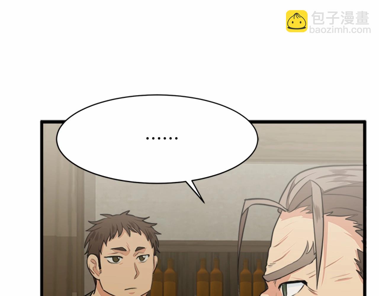 惡女的王座 - 第15話 值得信任的人(2/4) - 6