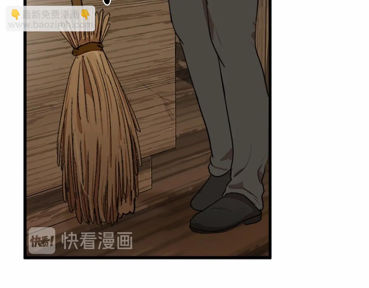 惡女的王座 - 第15話 值得信任的人(2/4) - 1