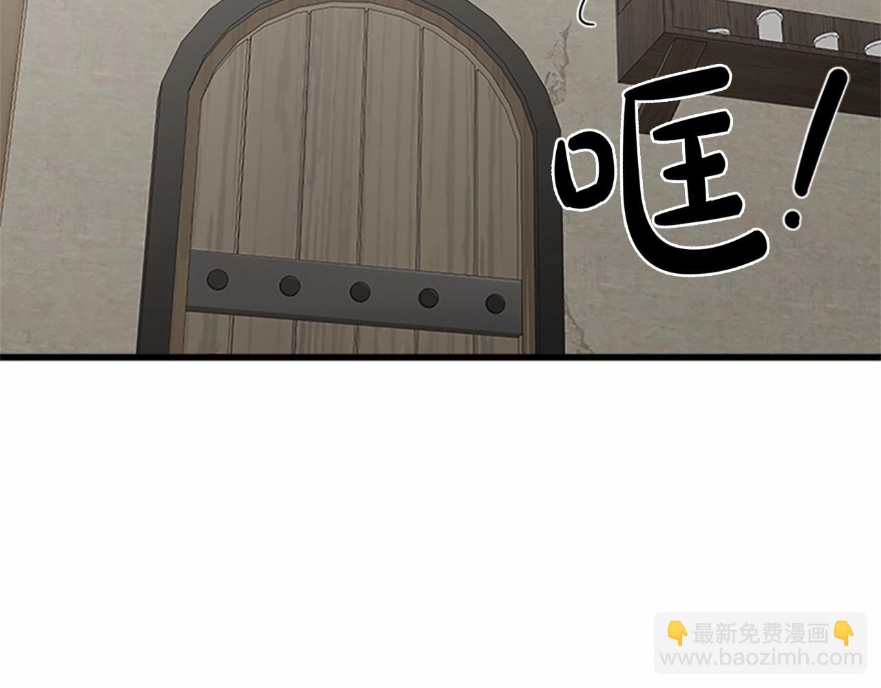 惡女的王座 - 第15話 值得信任的人(2/4) - 8