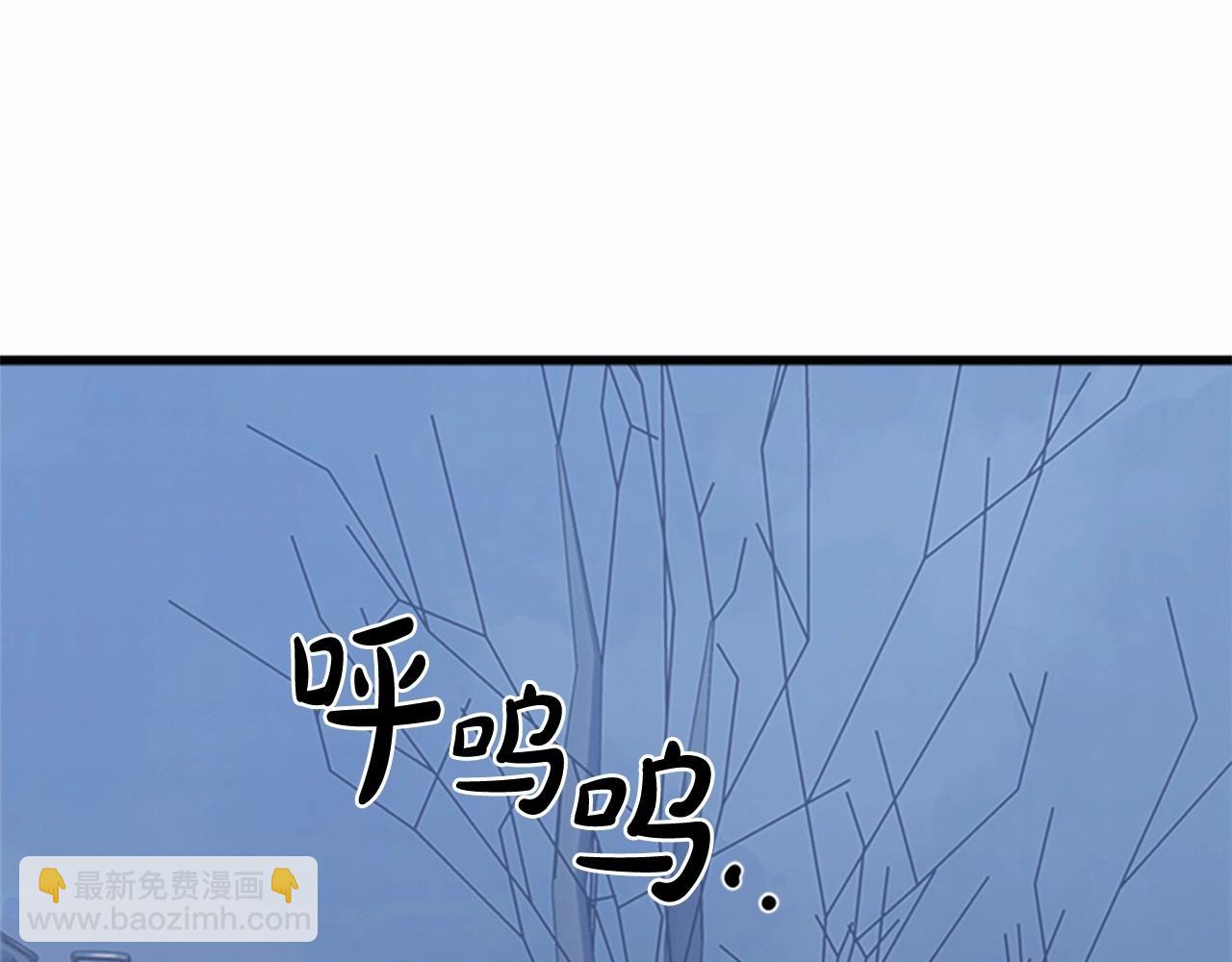 惡女的王座 - 第15話 值得信任的人(2/4) - 1