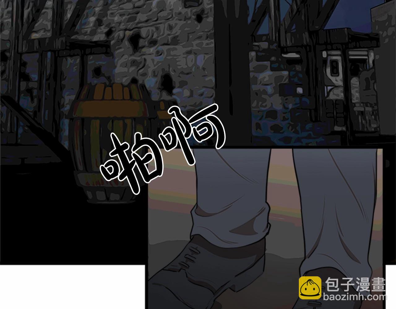 惡女的王座 - 第15話 值得信任的人(2/4) - 3