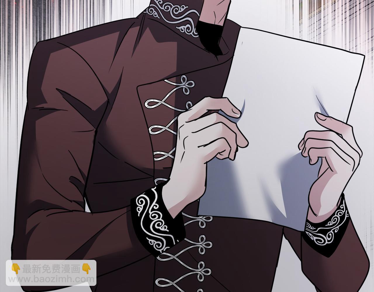 惡女的王座 - 第149話 你怎麼這麼蠢！(3/5) - 7