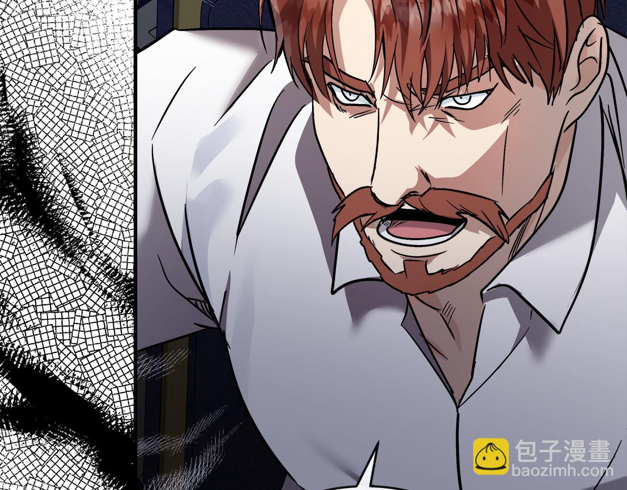 惡女的王座 - 第149話 你怎麼這麼蠢！(3/5) - 5