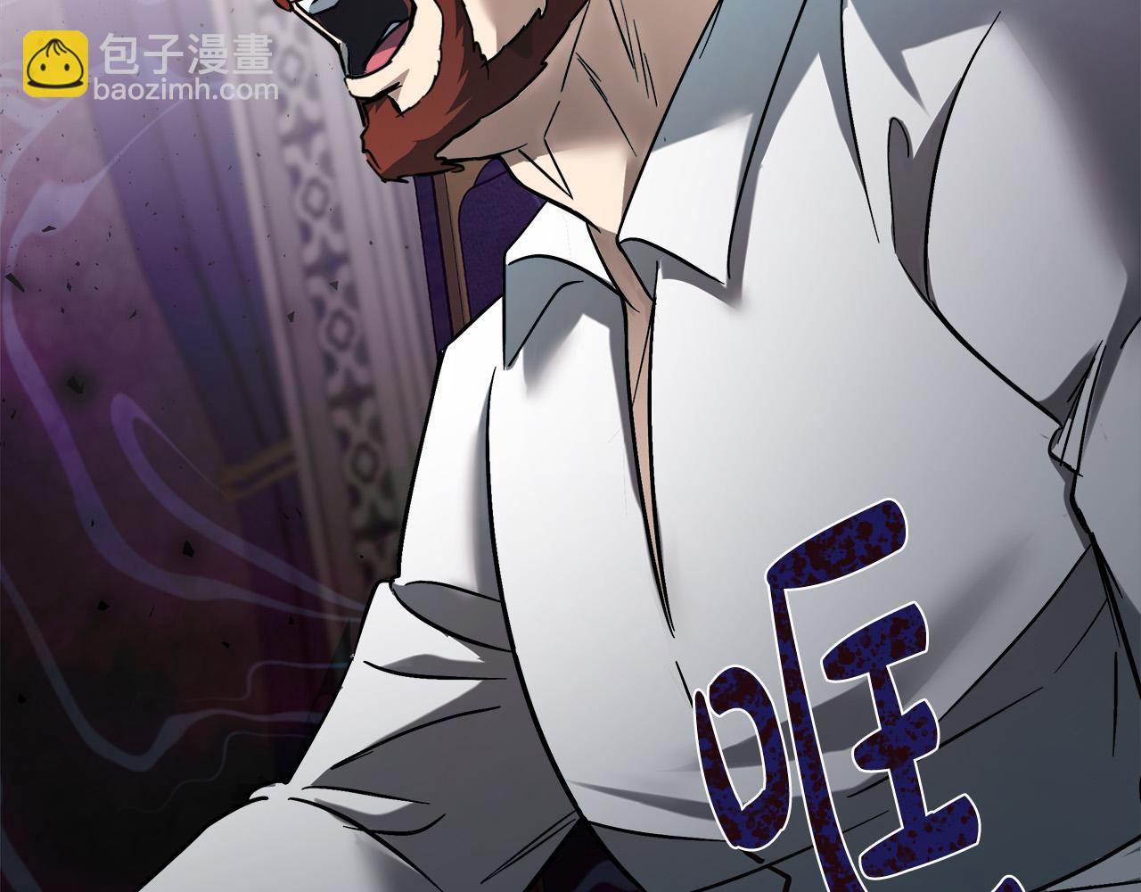 惡女的王座 - 第149話 你怎麼這麼蠢！(3/5) - 5