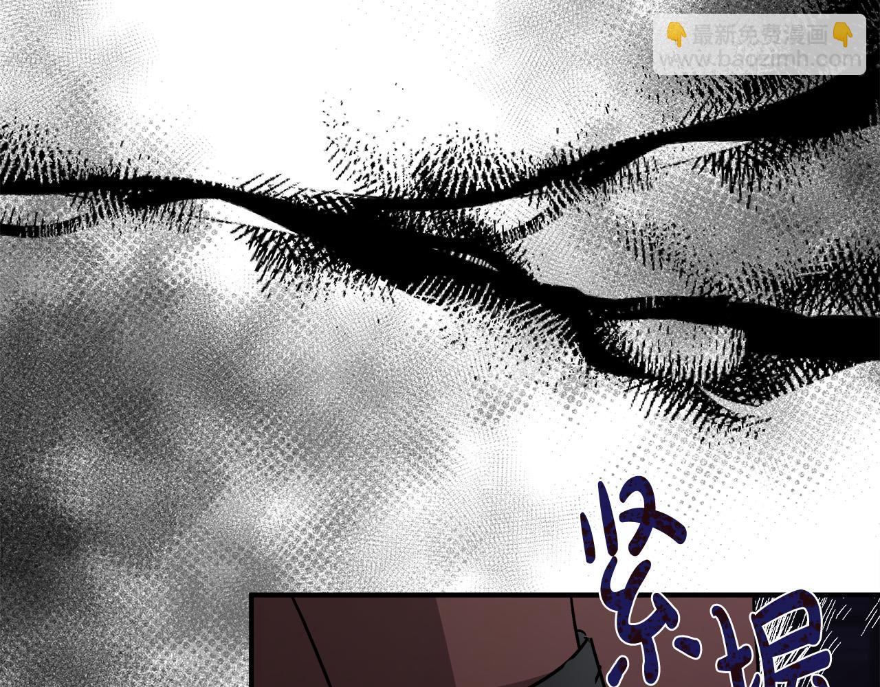 惡女的王座 - 第149話 你怎麼這麼蠢！(3/5) - 3