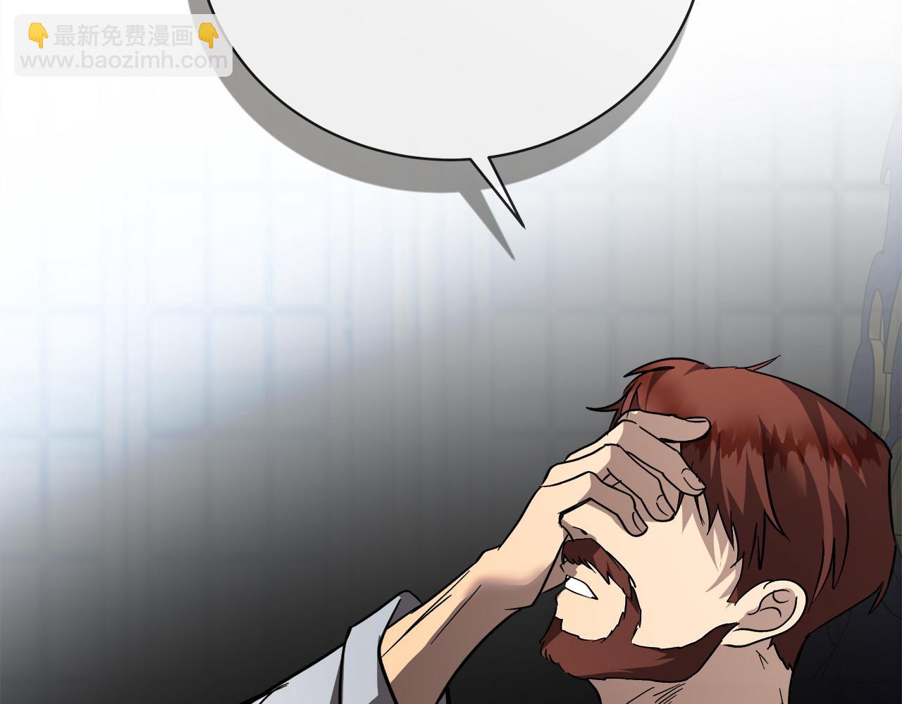 惡女的王座 - 第149話 你怎麼這麼蠢！(3/5) - 7