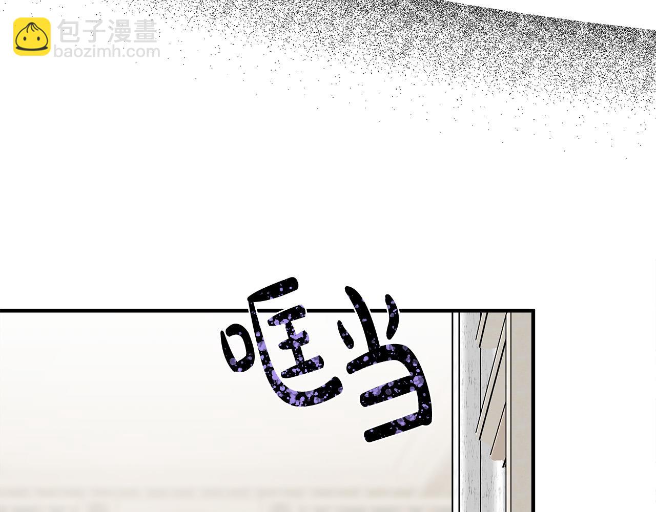 惡女的王座 - 第149話 你怎麼這麼蠢！(3/5) - 4