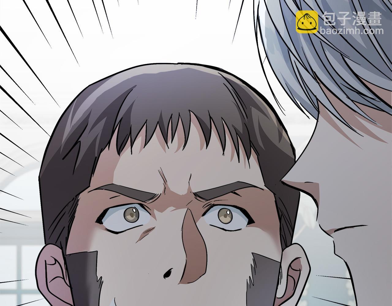 惡女的王座 - 第149話 你怎麼這麼蠢！(3/5) - 8