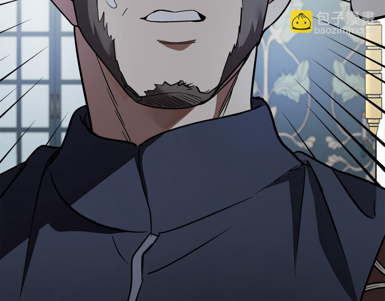 惡女的王座 - 第149話 你怎麼這麼蠢！(3/5) - 1