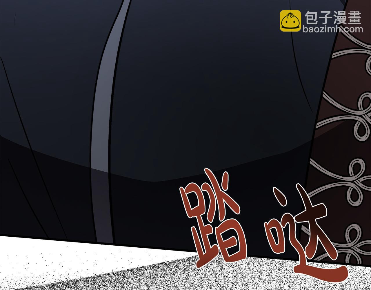 惡女的王座 - 第149話 你怎麼這麼蠢！(3/5) - 2