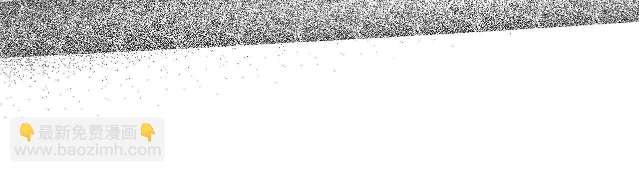 惡女的王座 - 第149話 你怎麼這麼蠢！(3/5) - 3