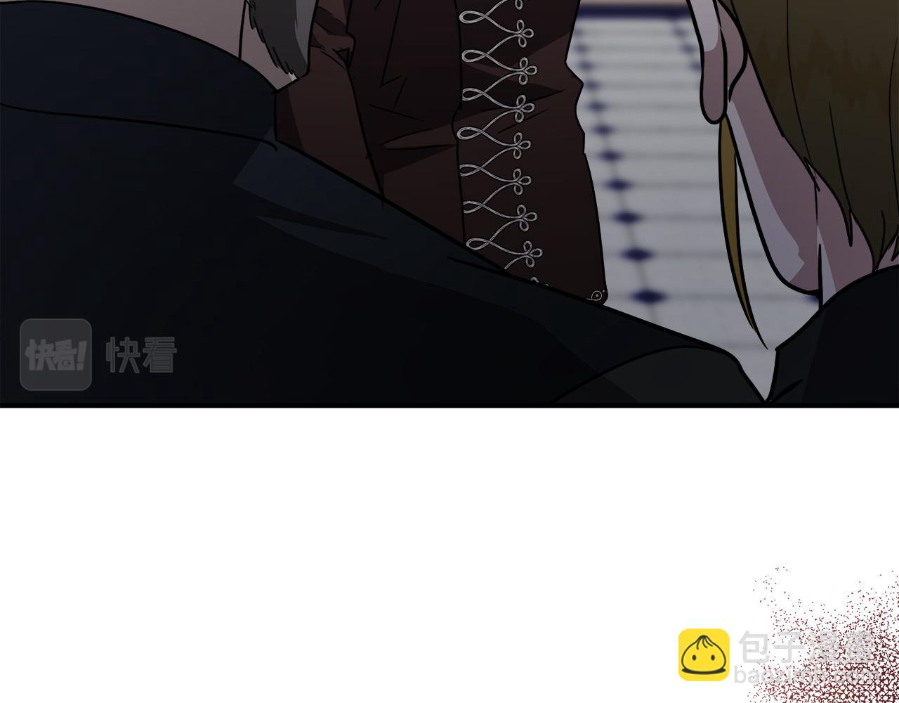 惡女的王座 - 第149話 你怎麼這麼蠢！(3/5) - 6