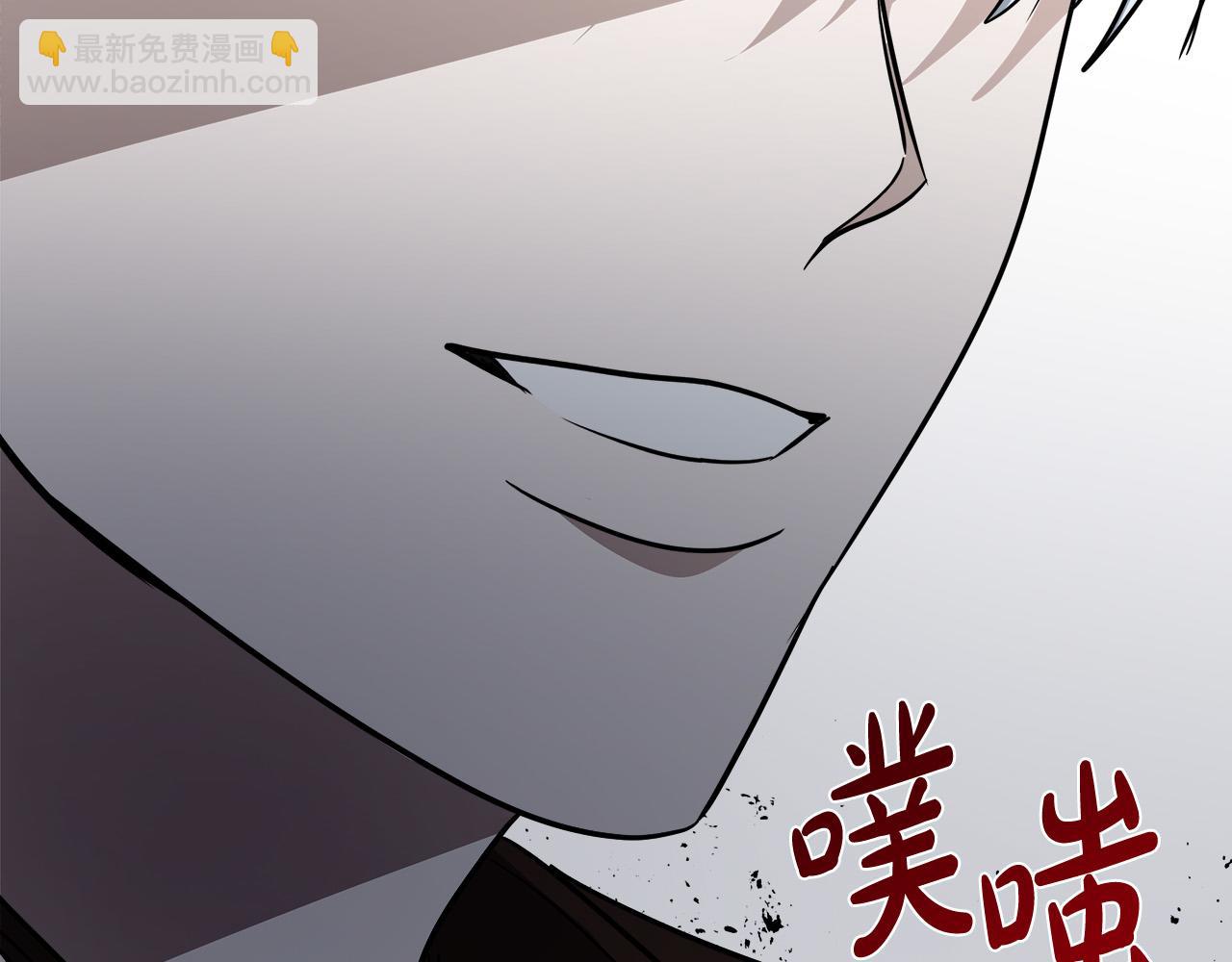 惡女的王座 - 第149話 你怎麼這麼蠢！(3/5) - 8