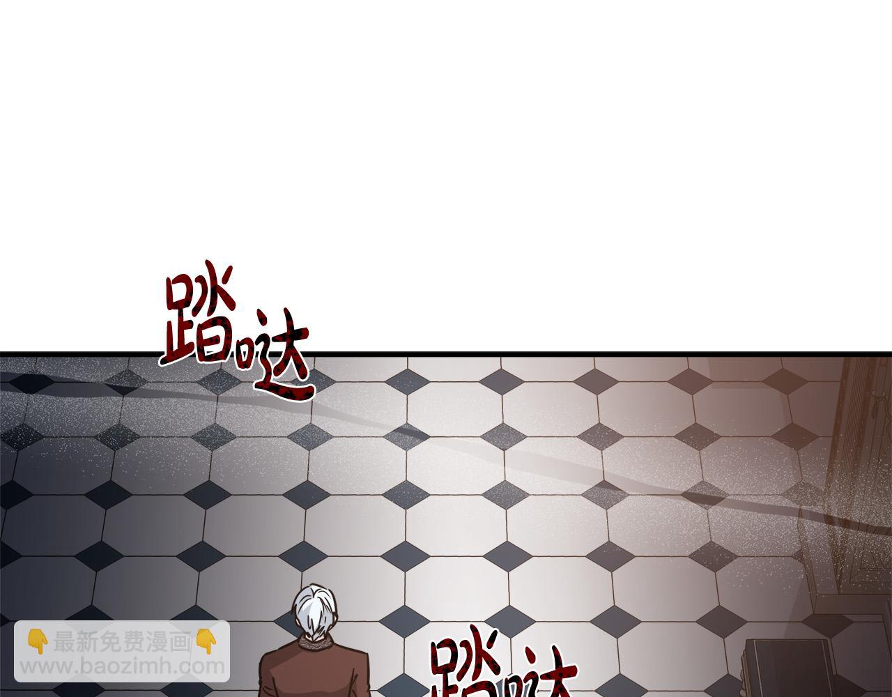 惡女的王座 - 第149話 你怎麼這麼蠢！(4/5) - 7