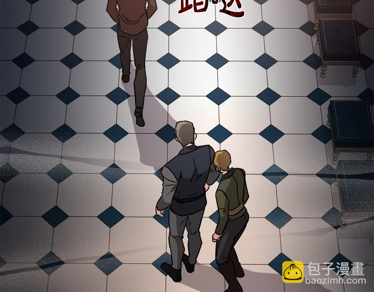 惡女的王座 - 第149話 你怎麼這麼蠢！(4/5) - 8