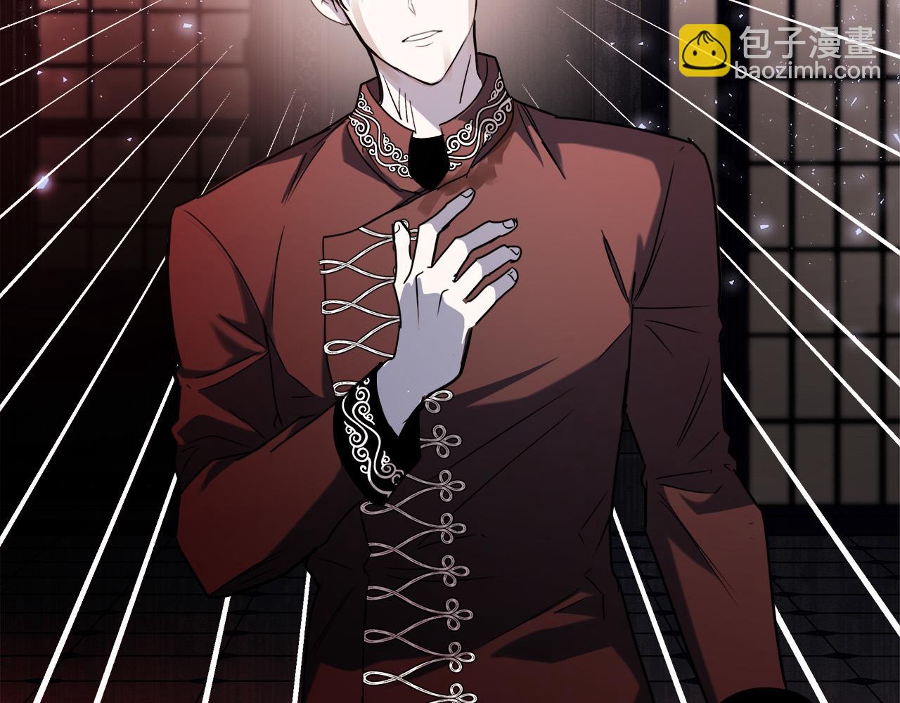 惡女的王座 - 第149話 你怎麼這麼蠢！(1/5) - 1