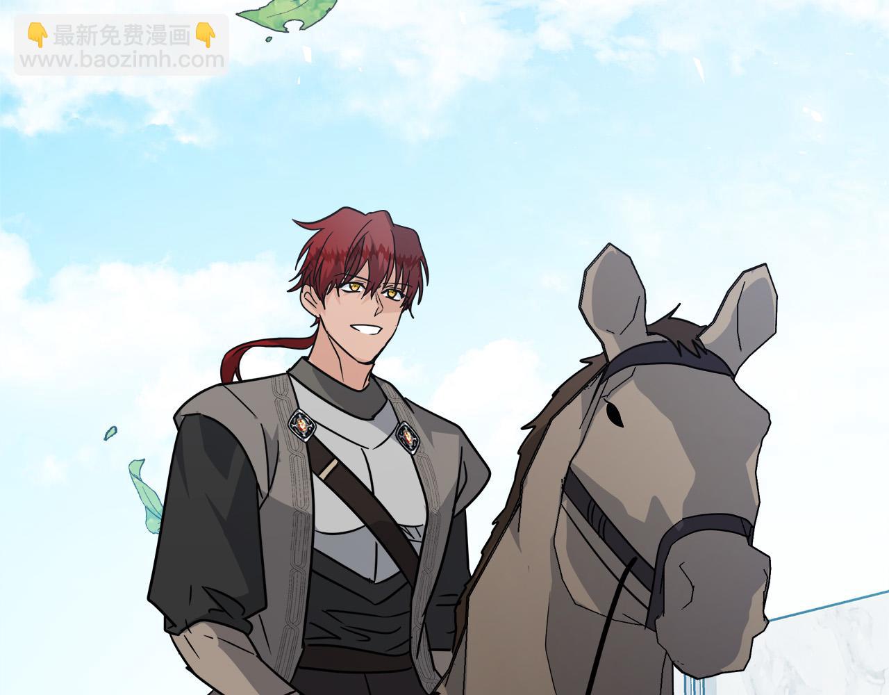 惡女的王座 - 第149話 你怎麼這麼蠢！(4/5) - 1