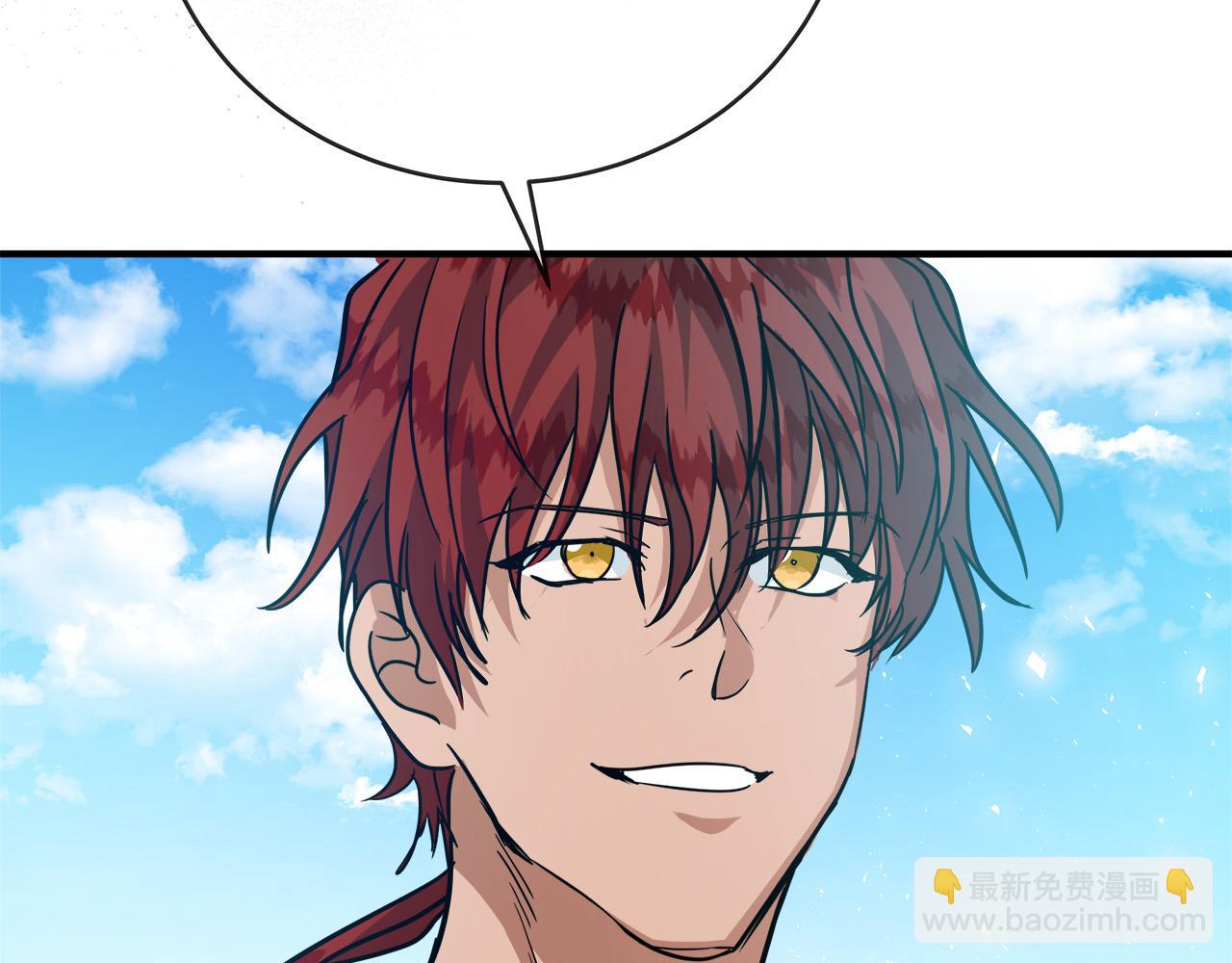 惡女的王座 - 第149話 你怎麼這麼蠢！(4/5) - 4