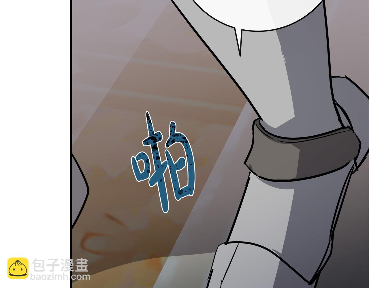 惡女的王座 - 第149話 你怎麼這麼蠢！(4/5) - 7