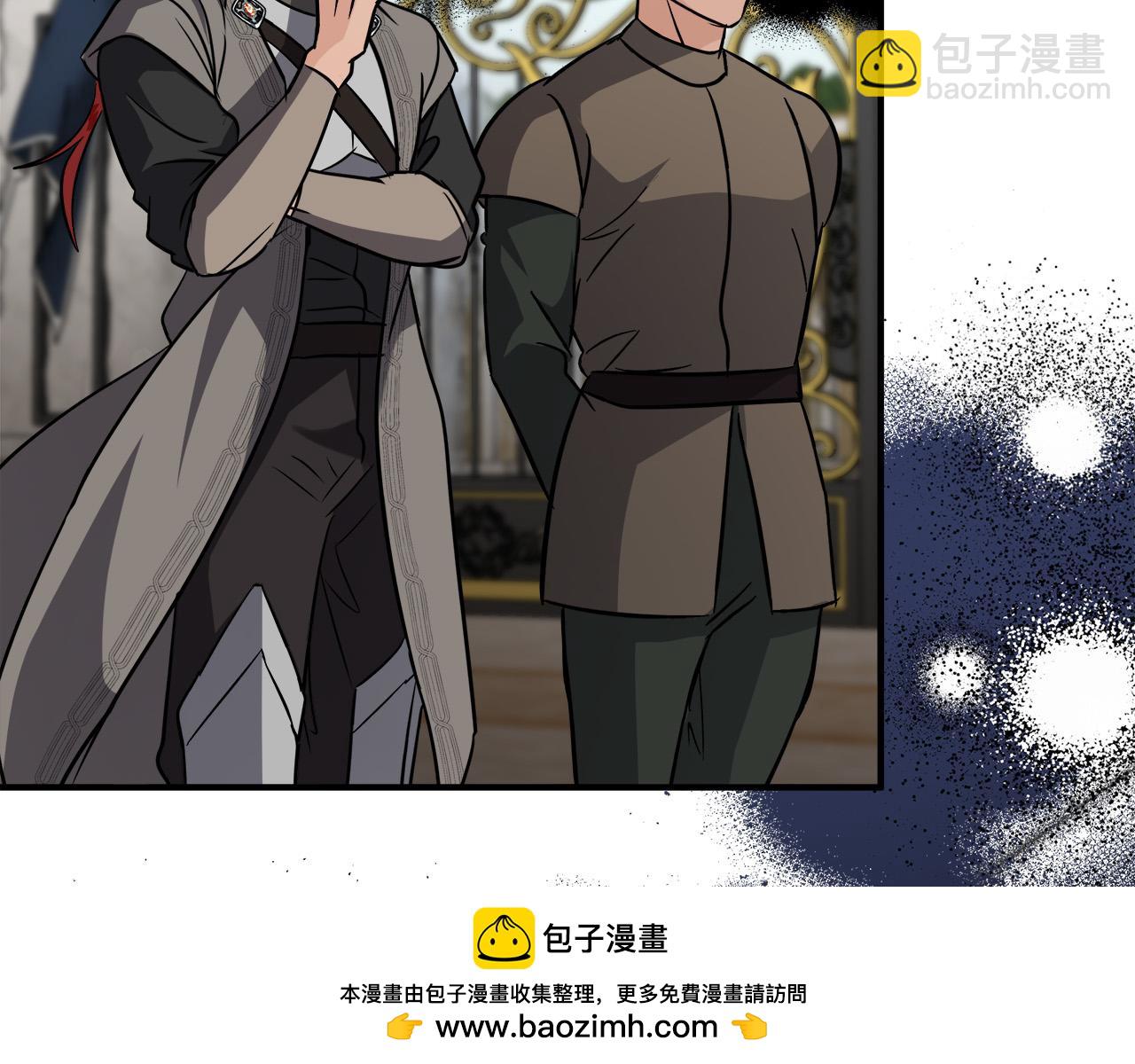 惡女的王座 - 第149話 你怎麼這麼蠢！(4/5) - 6