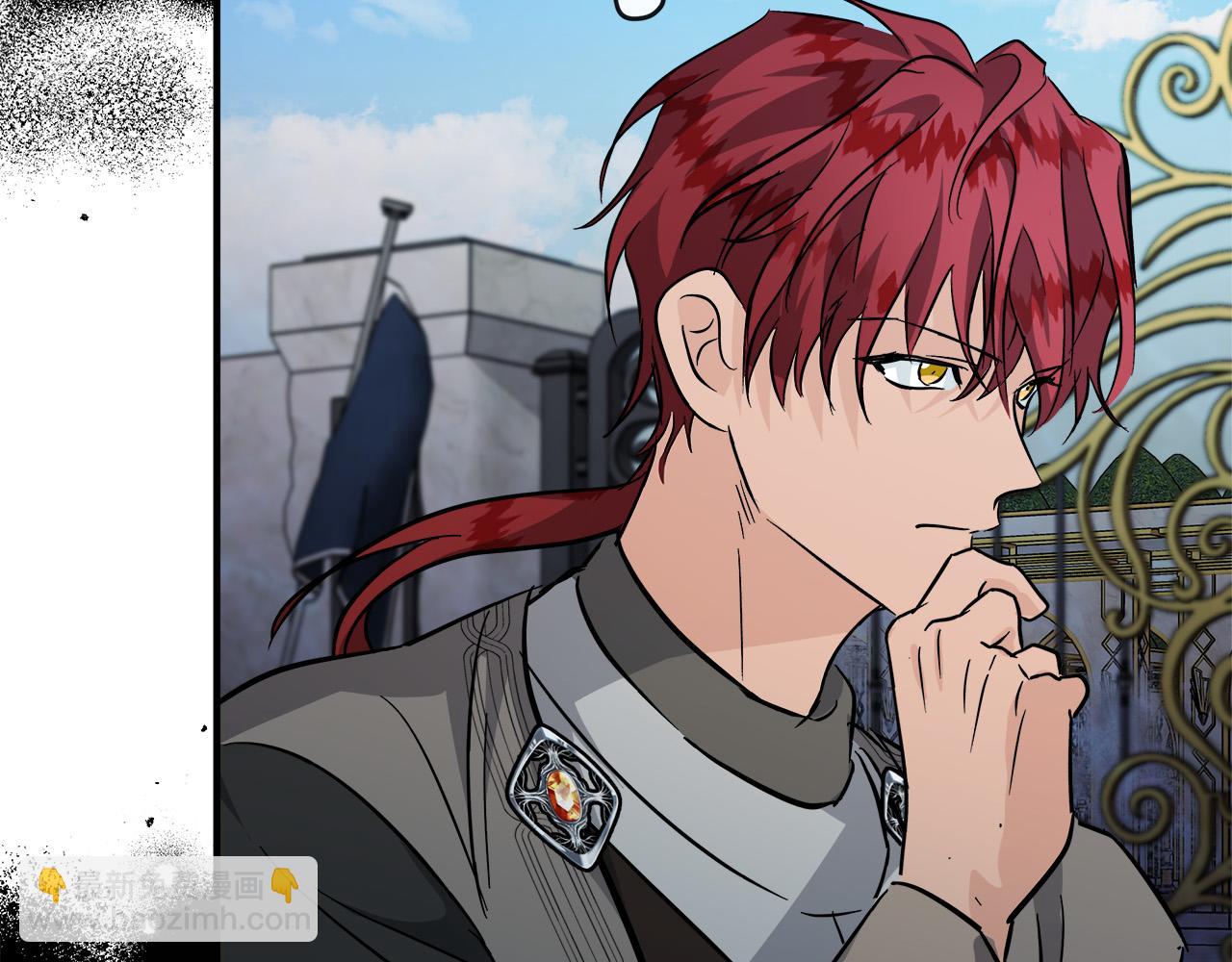 惡女的王座 - 第149話 你怎麼這麼蠢！(5/5) - 6