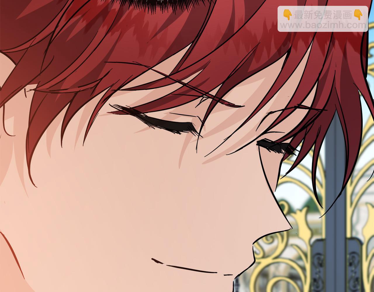 惡女的王座 - 第149話 你怎麼這麼蠢！(5/5) - 1