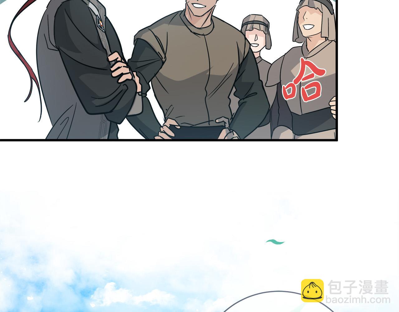 惡女的王座 - 第149話 你怎麼這麼蠢！(5/5) - 5