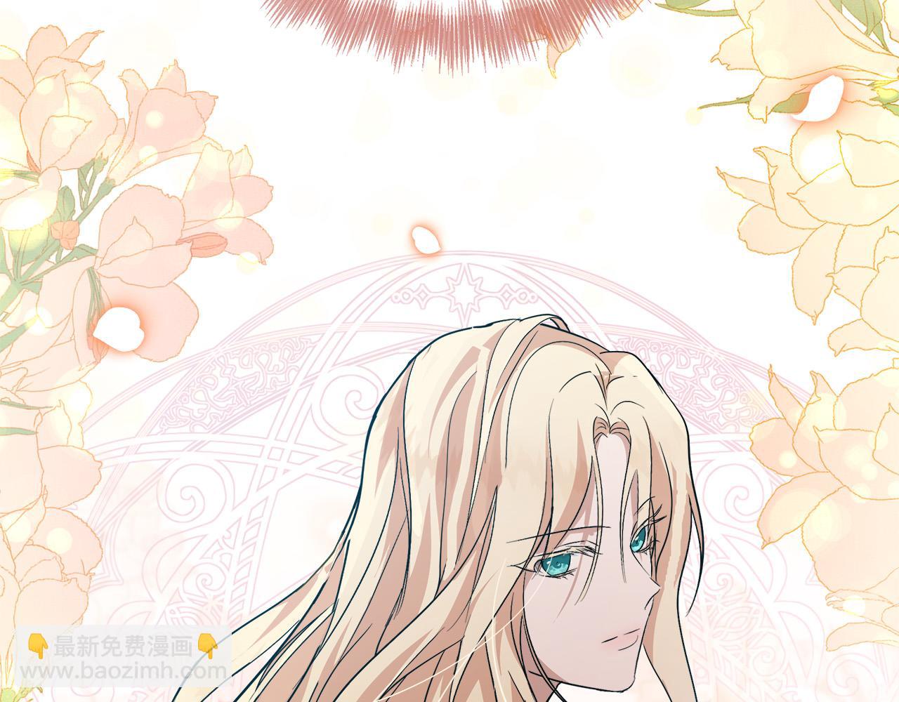 惡女的王座 - 第149話 你怎麼這麼蠢！(5/5) - 2