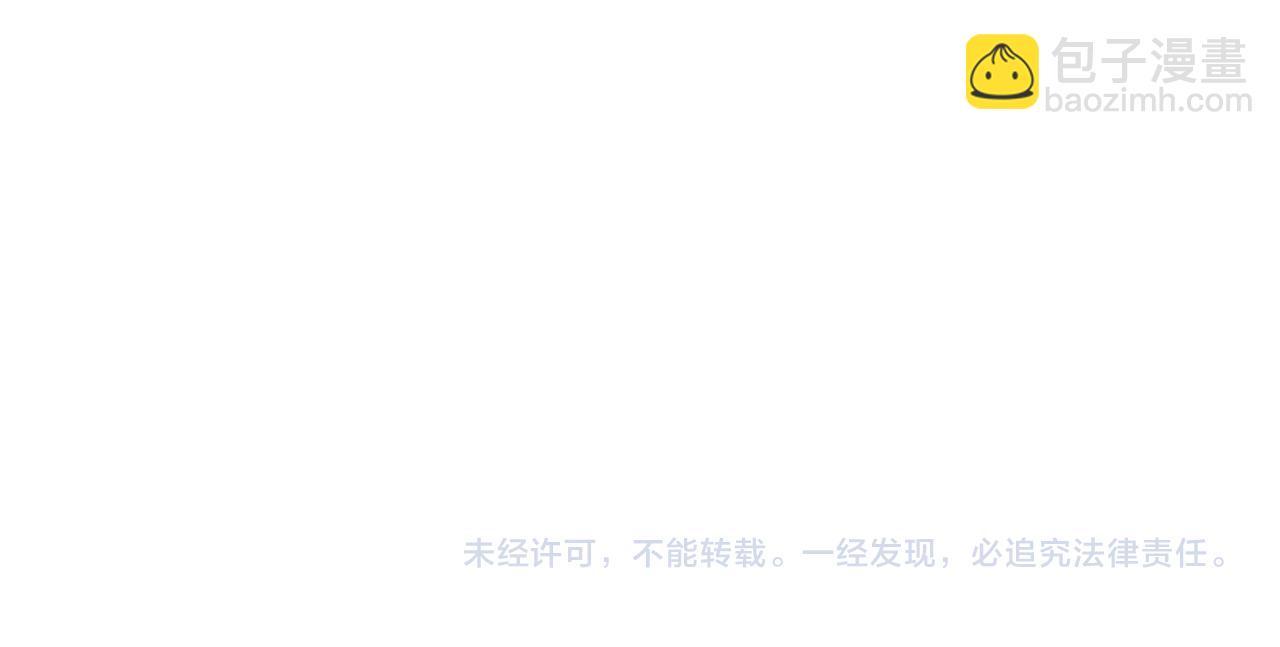 惡女的王座 - 第149話 你怎麼這麼蠢！(5/5) - 6