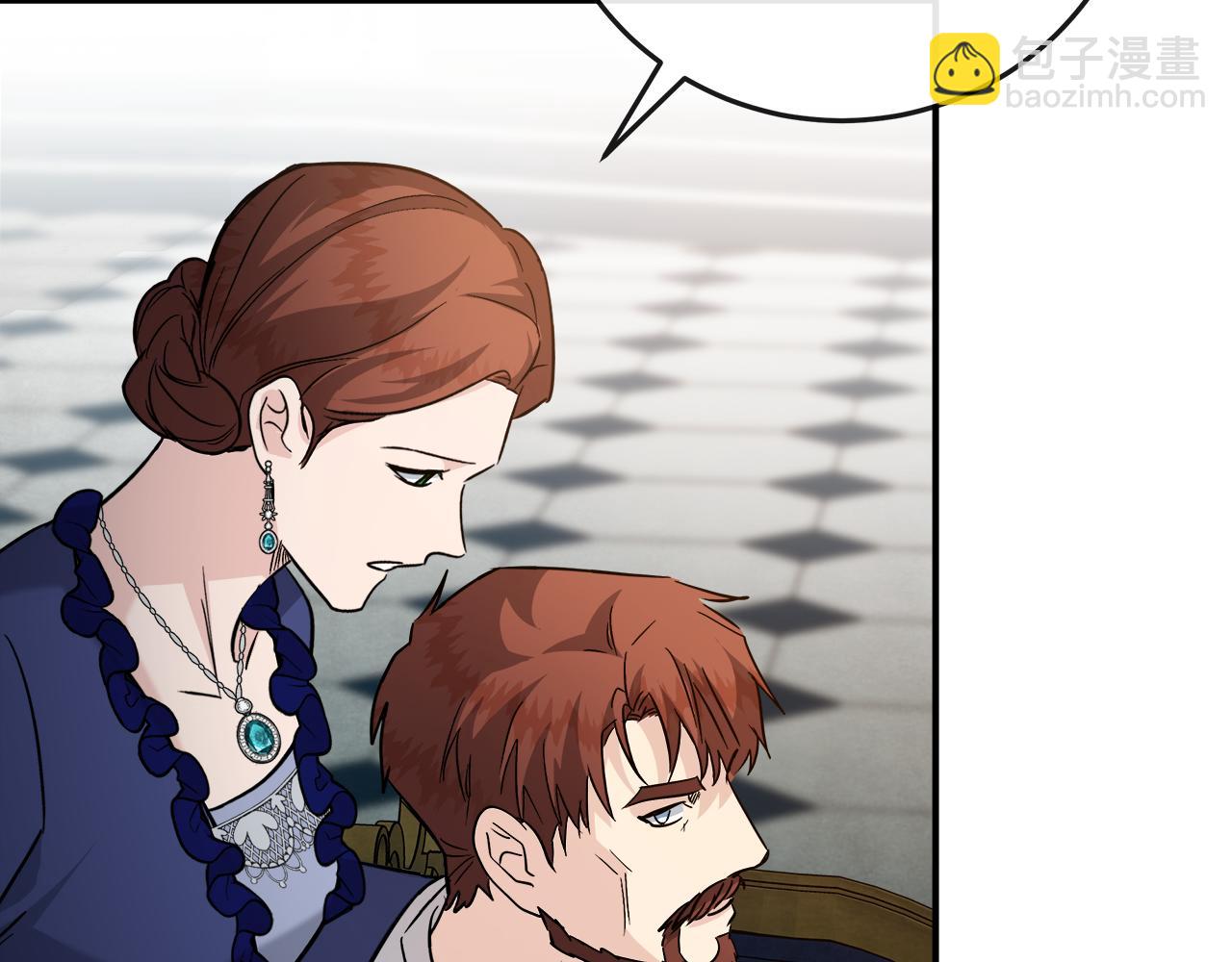 惡女的王座 - 第149話 你怎麼這麼蠢！(5/5) - 1