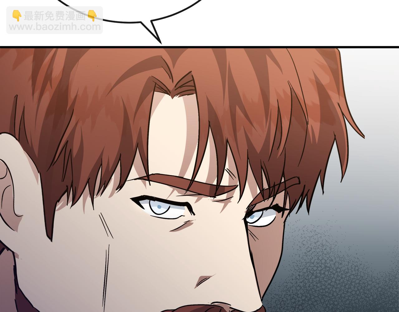 惡女的王座 - 第149話 你怎麼這麼蠢！(5/5) - 7