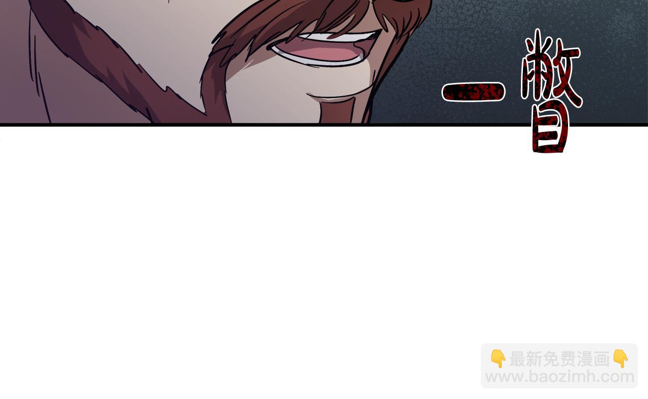 惡女的王座 - 第149話 你怎麼這麼蠢！(5/5) - 8