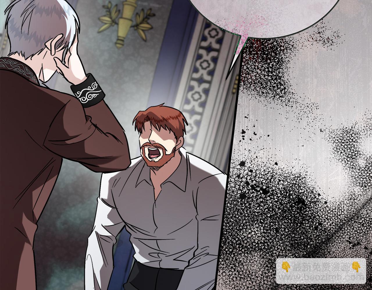 惡女的王座 - 第149話 你怎麼這麼蠢！(1/5) - 3