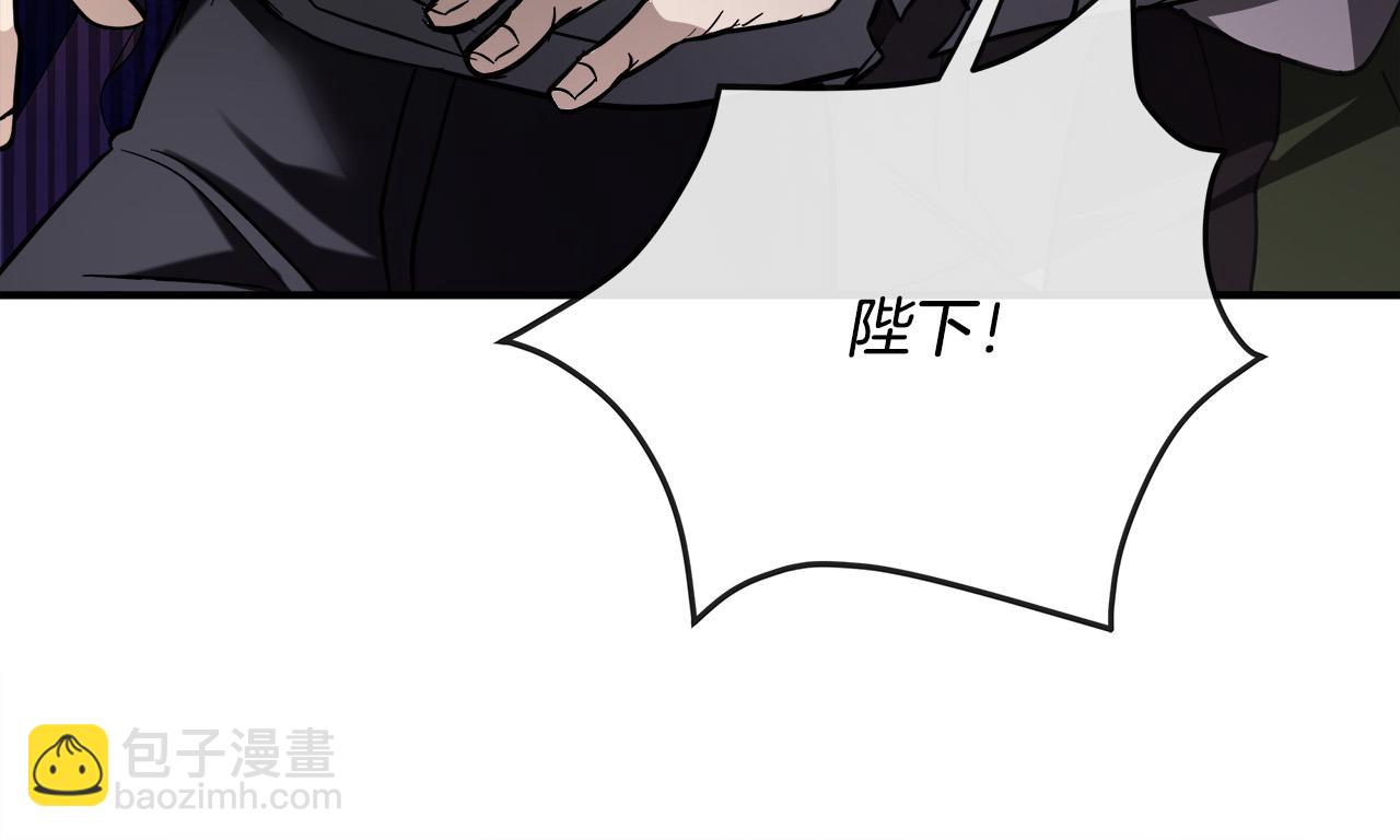 惡女的王座 - 第149話 你怎麼這麼蠢！(1/5) - 4